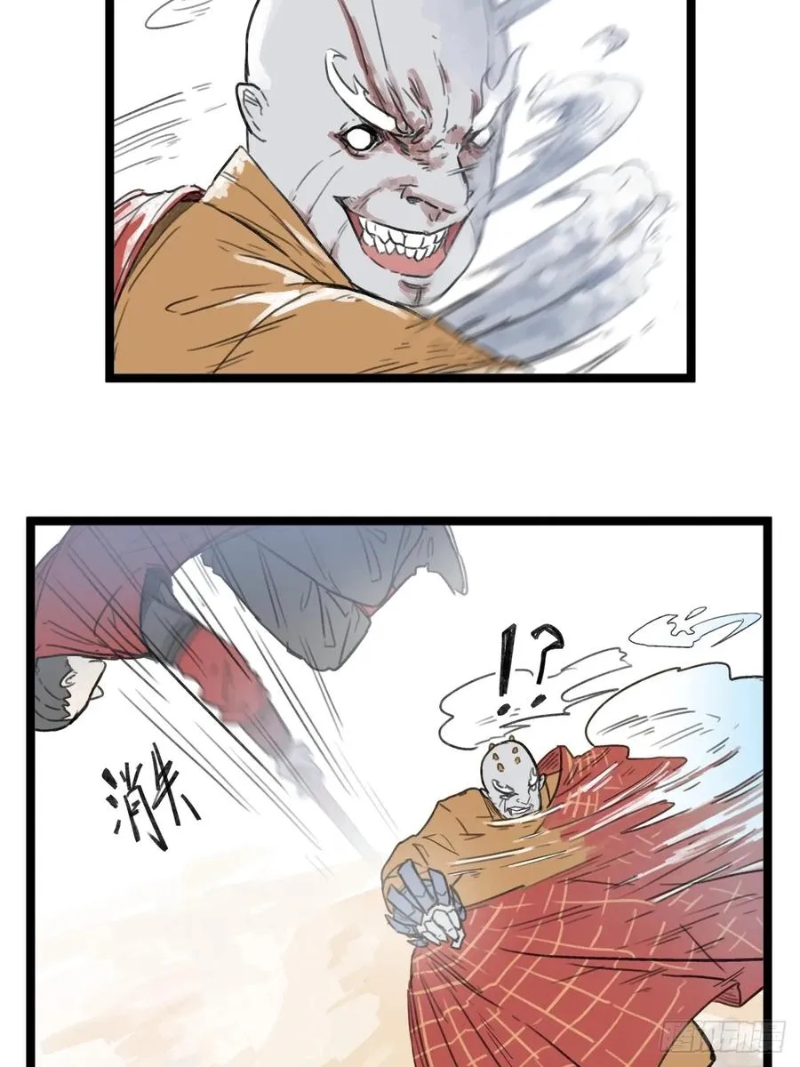 第五十二话11