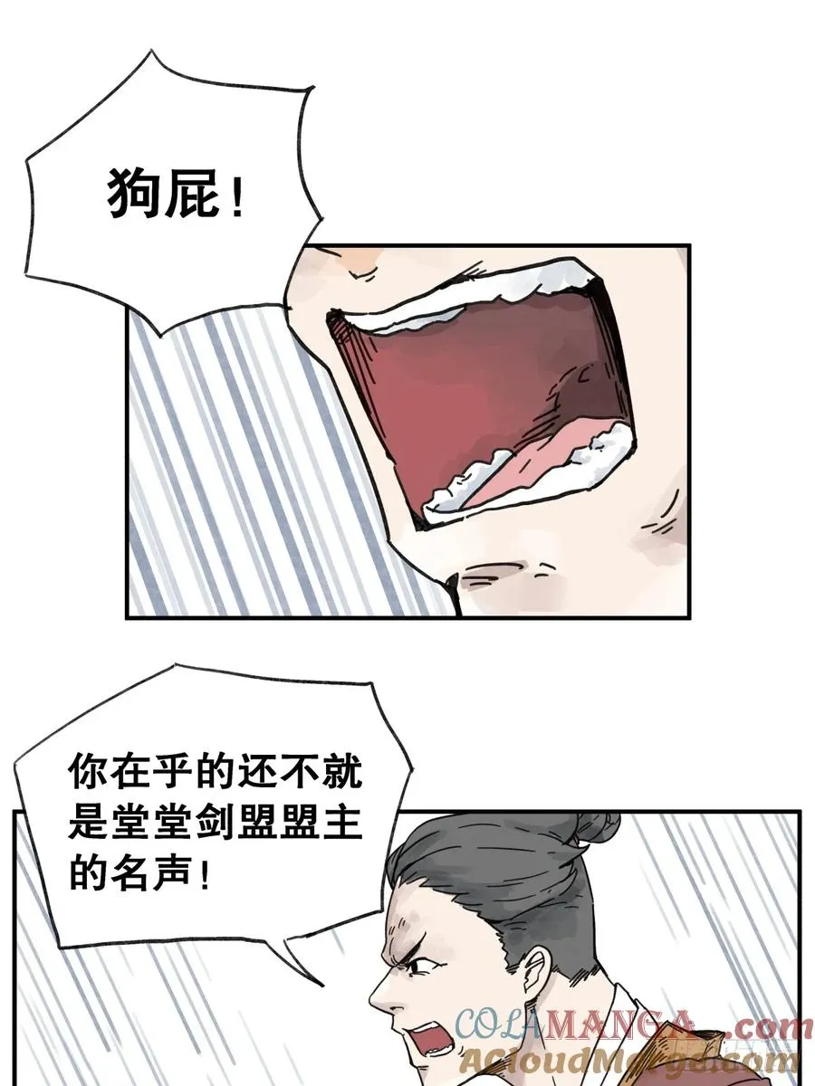第六十一话6