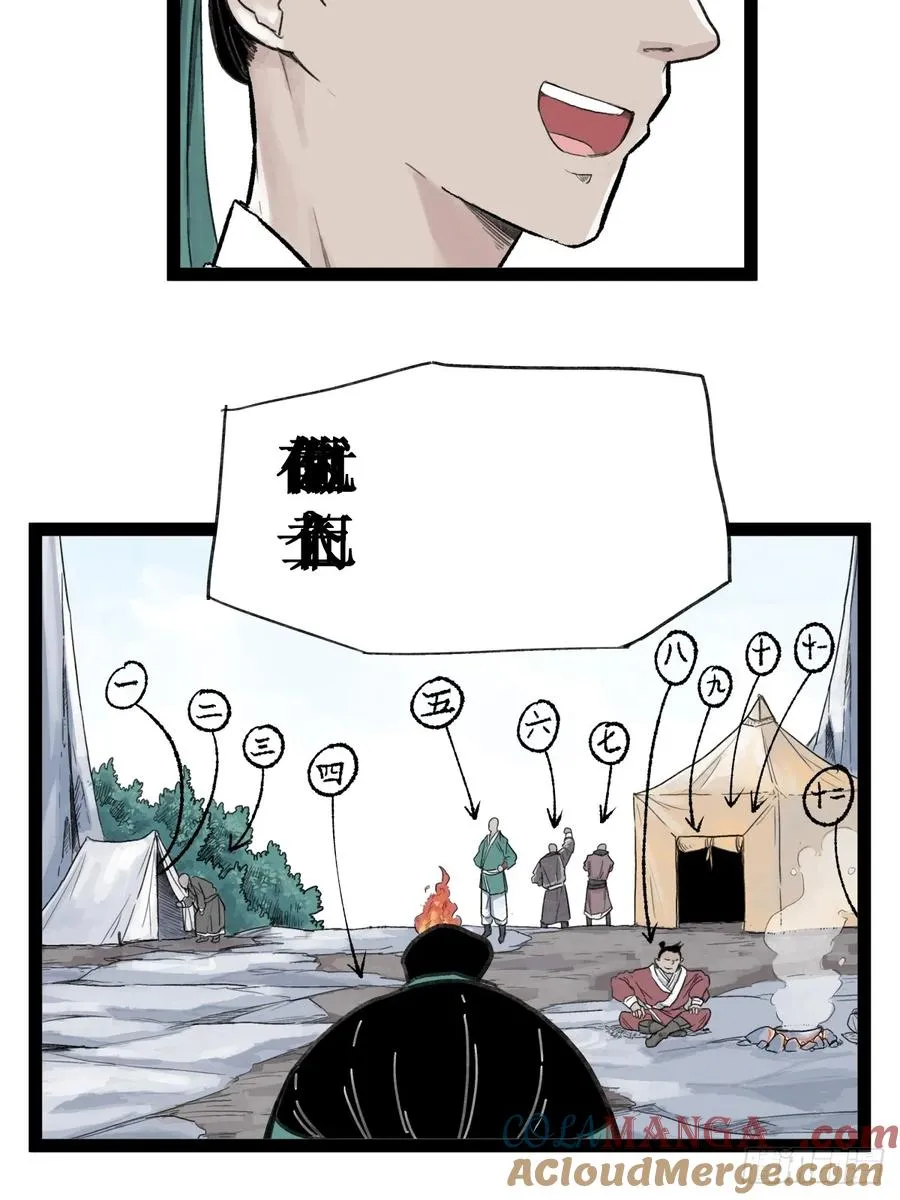 第五十话20