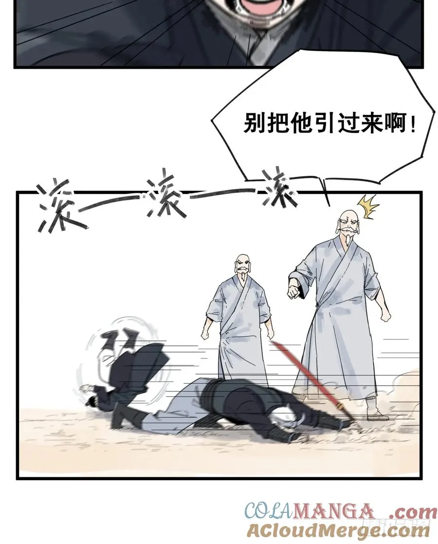 第八十话14