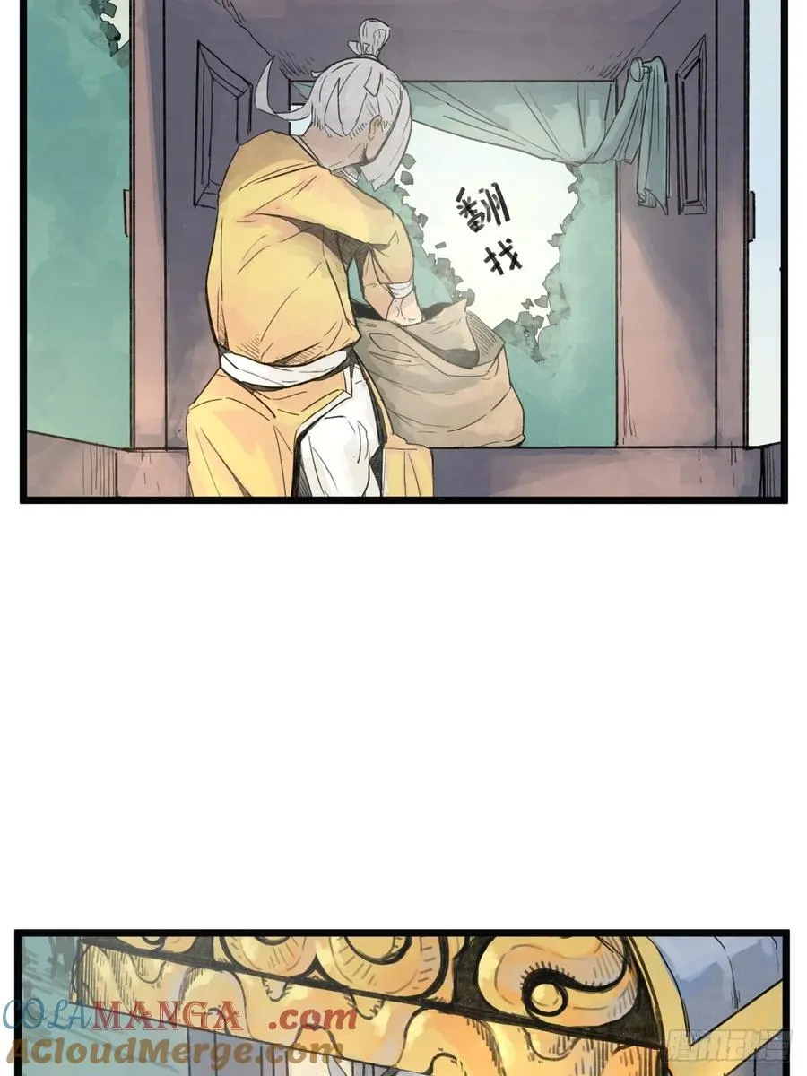 第六话6
