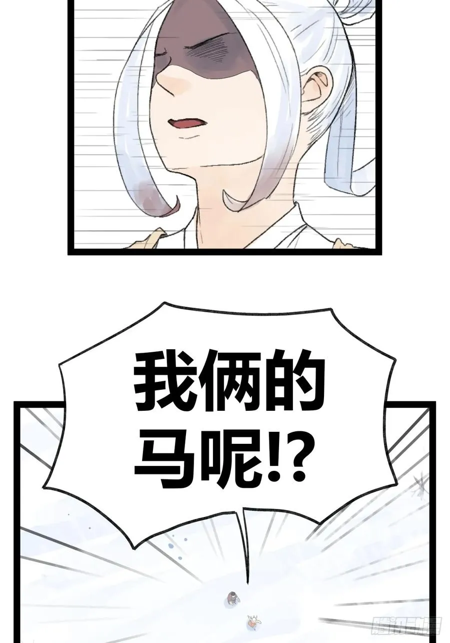 第四十话25