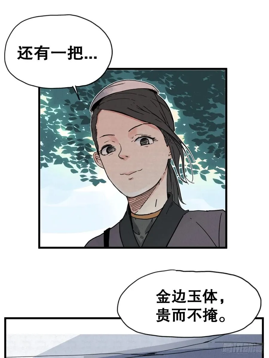 第七十二话19
