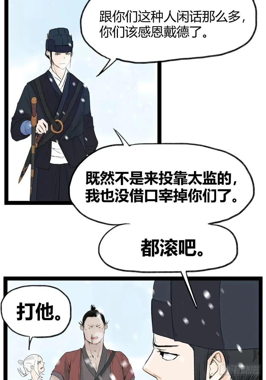 第四十话11