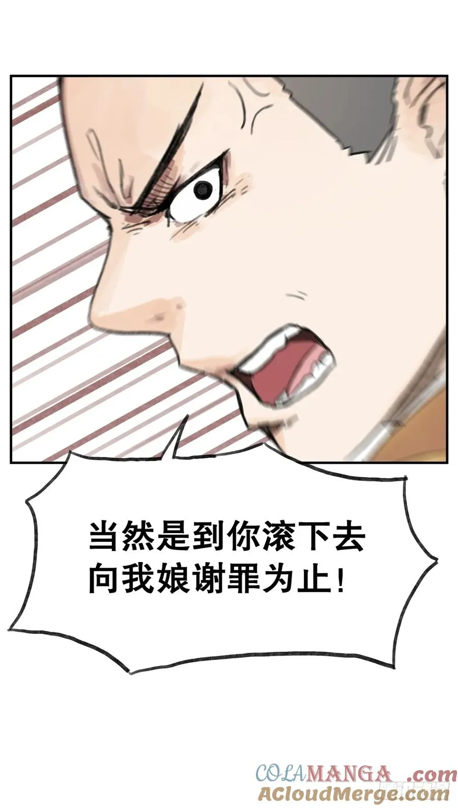 第五十九话16