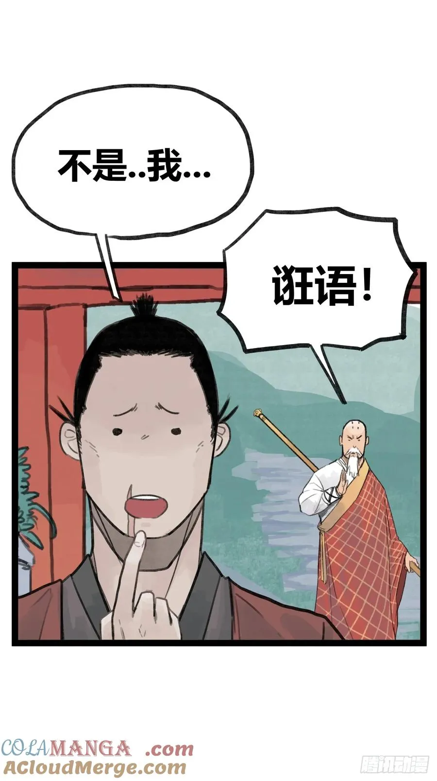 第三十三话14