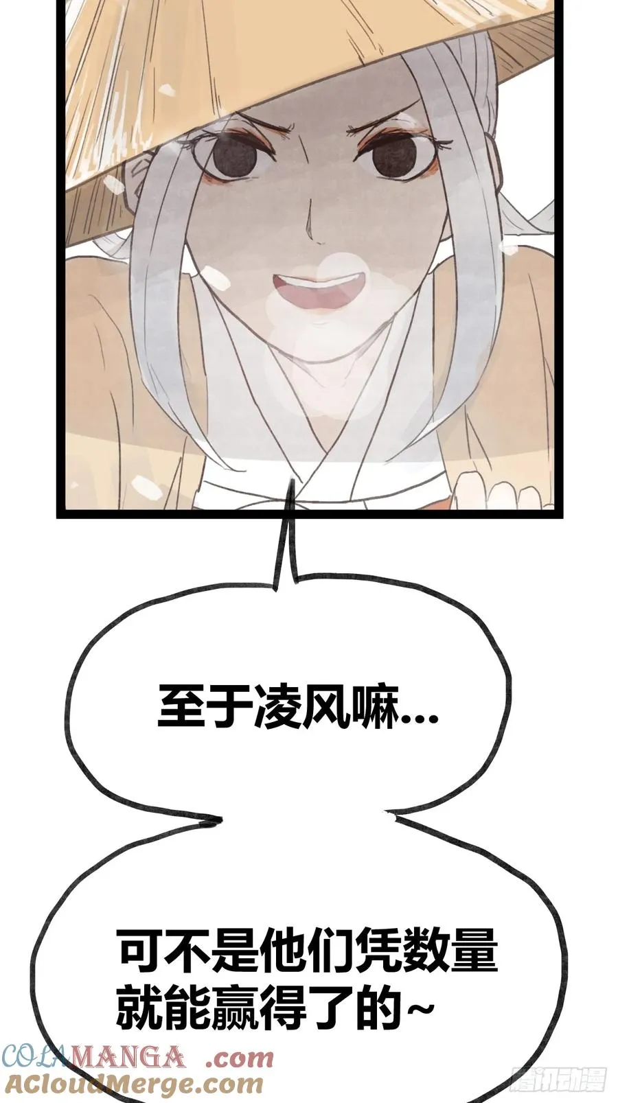 第三十七话30