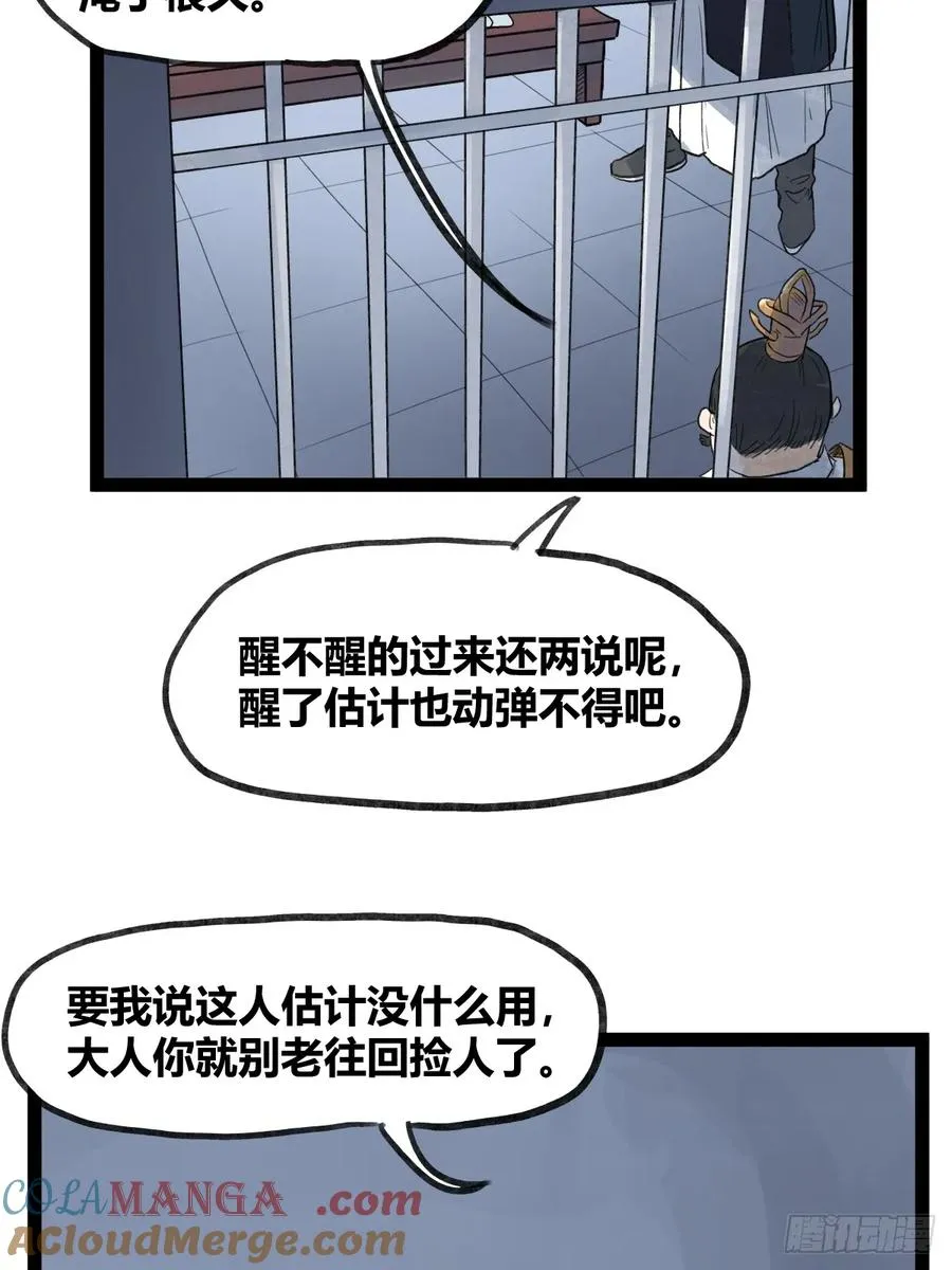 第四十九话14