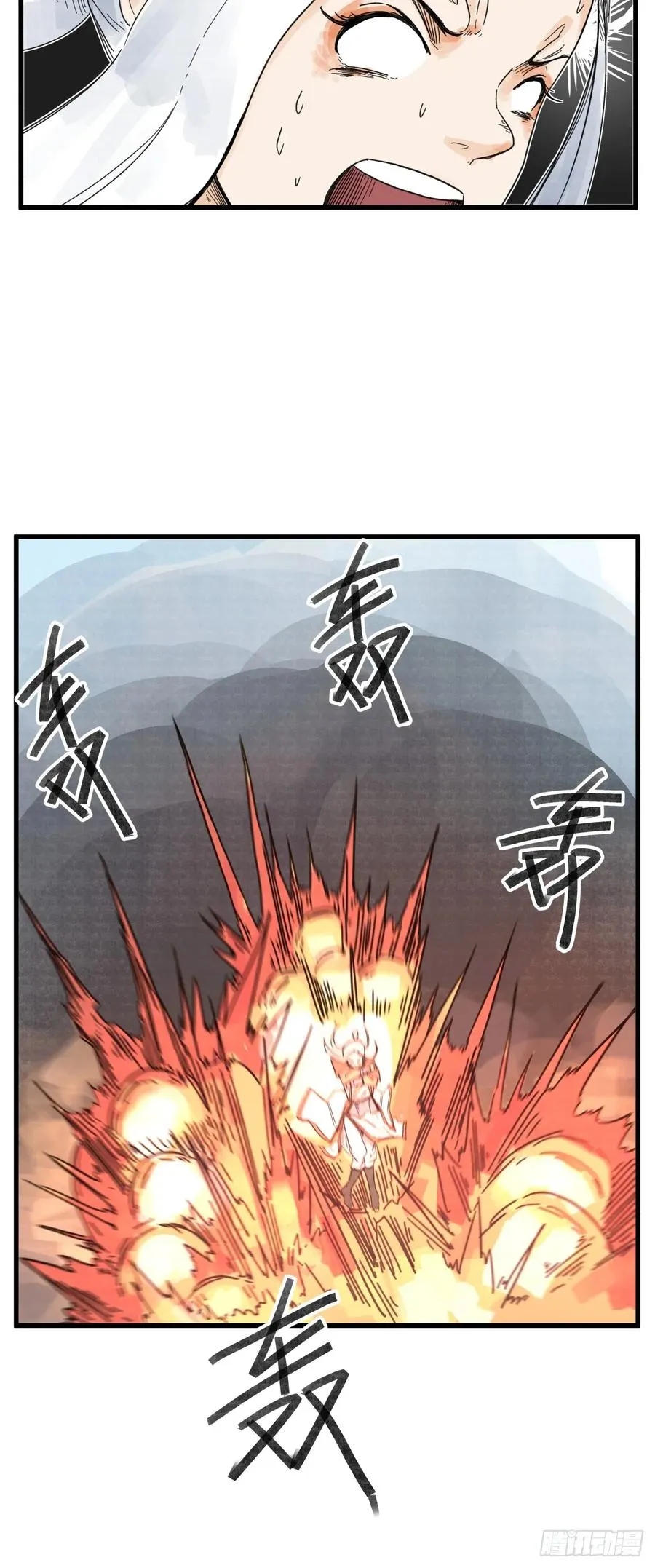 第六十八话31