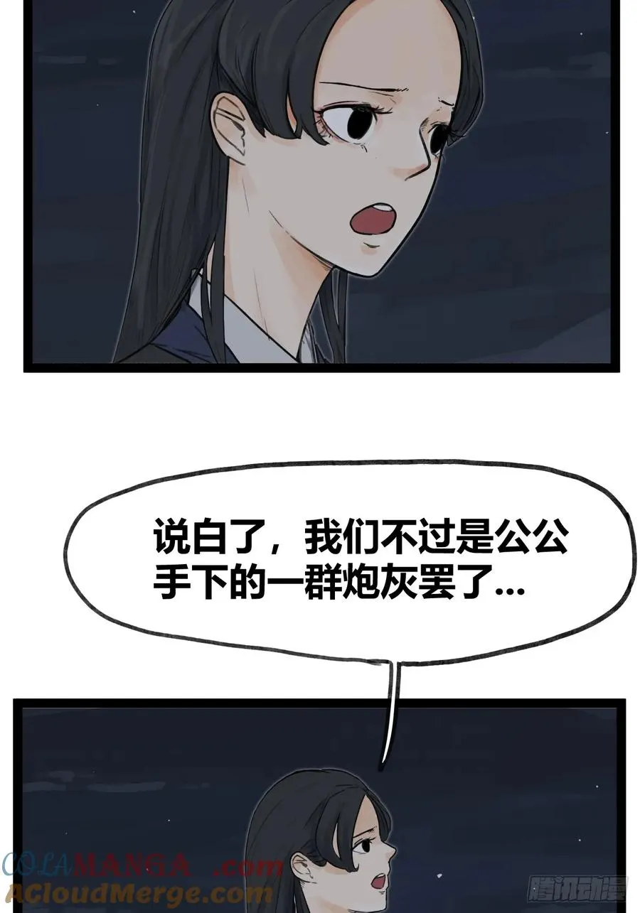 第四十六话6