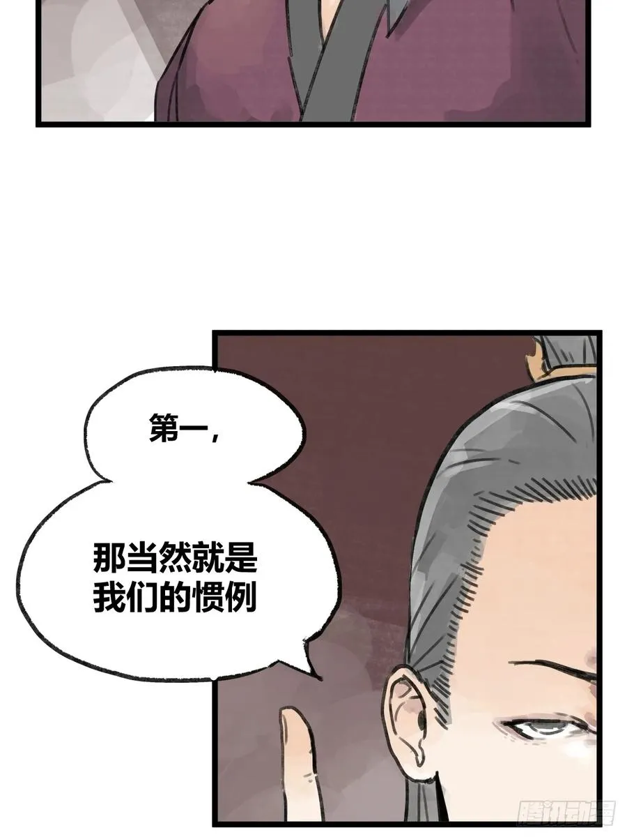 第九话3