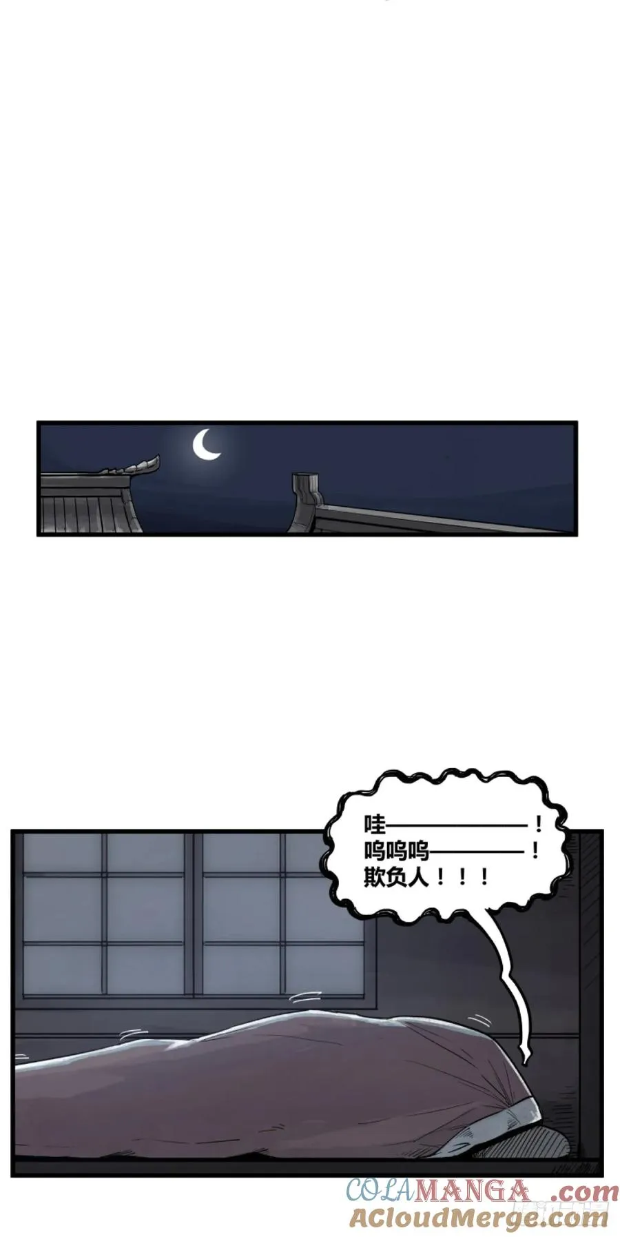 第二话45