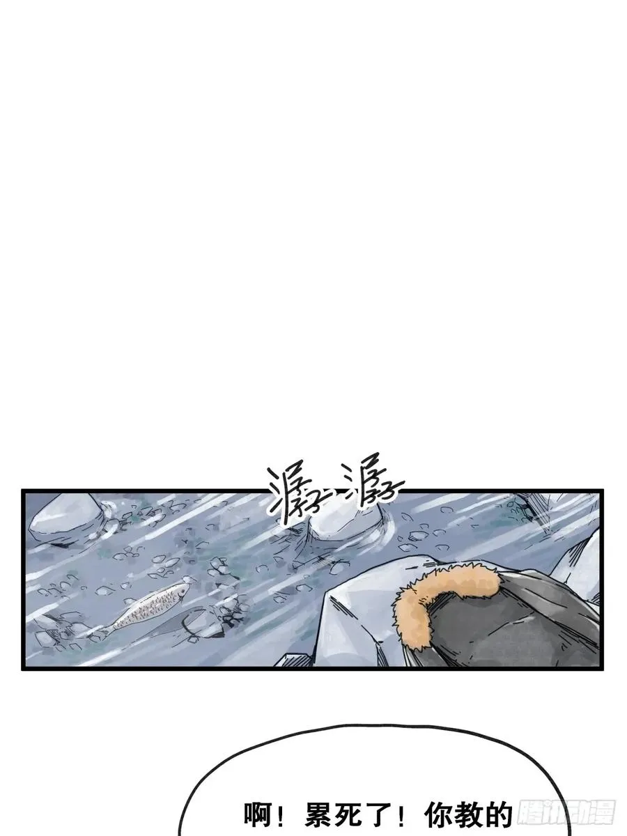 第七十一话29