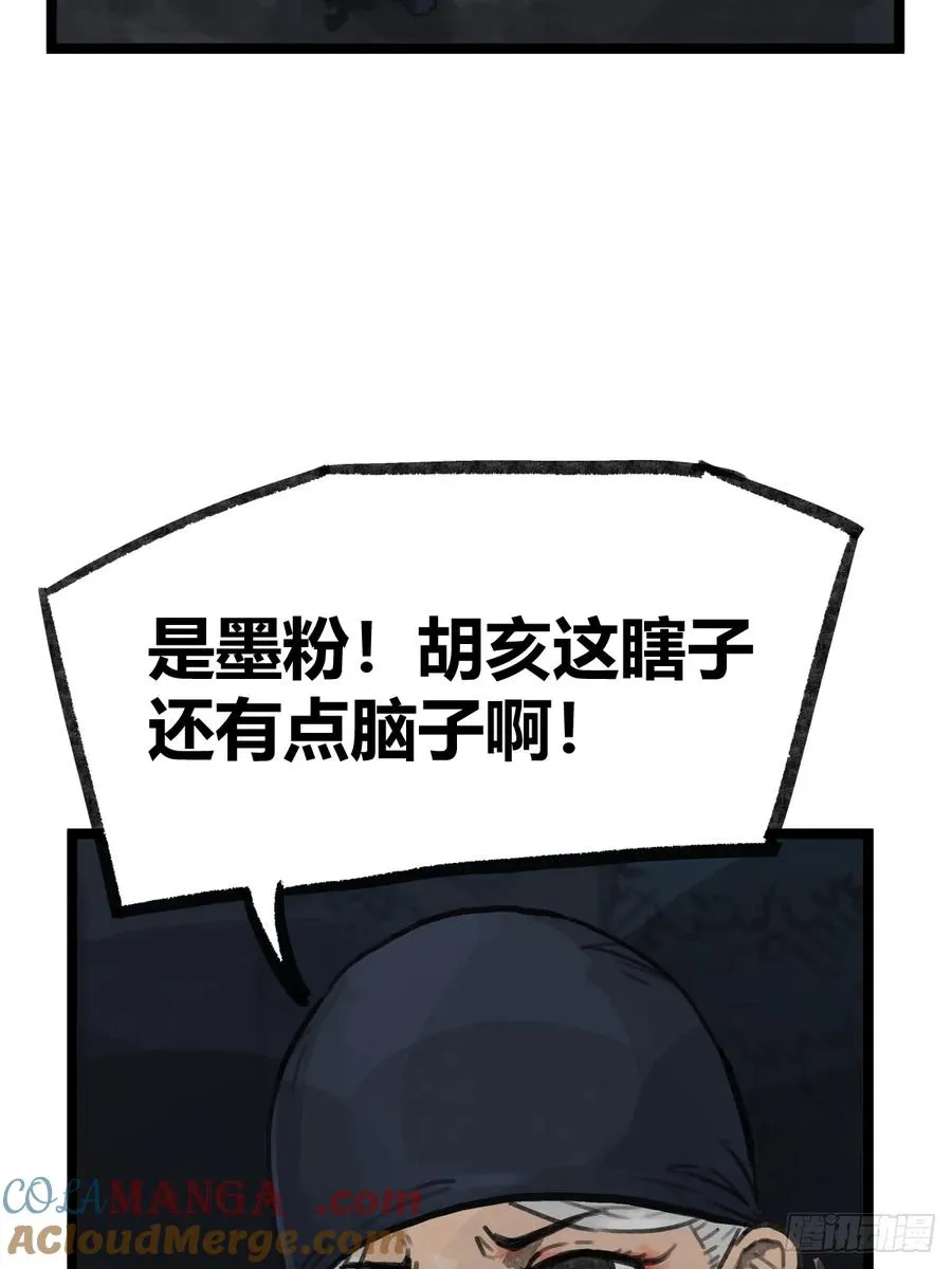 第十四话14