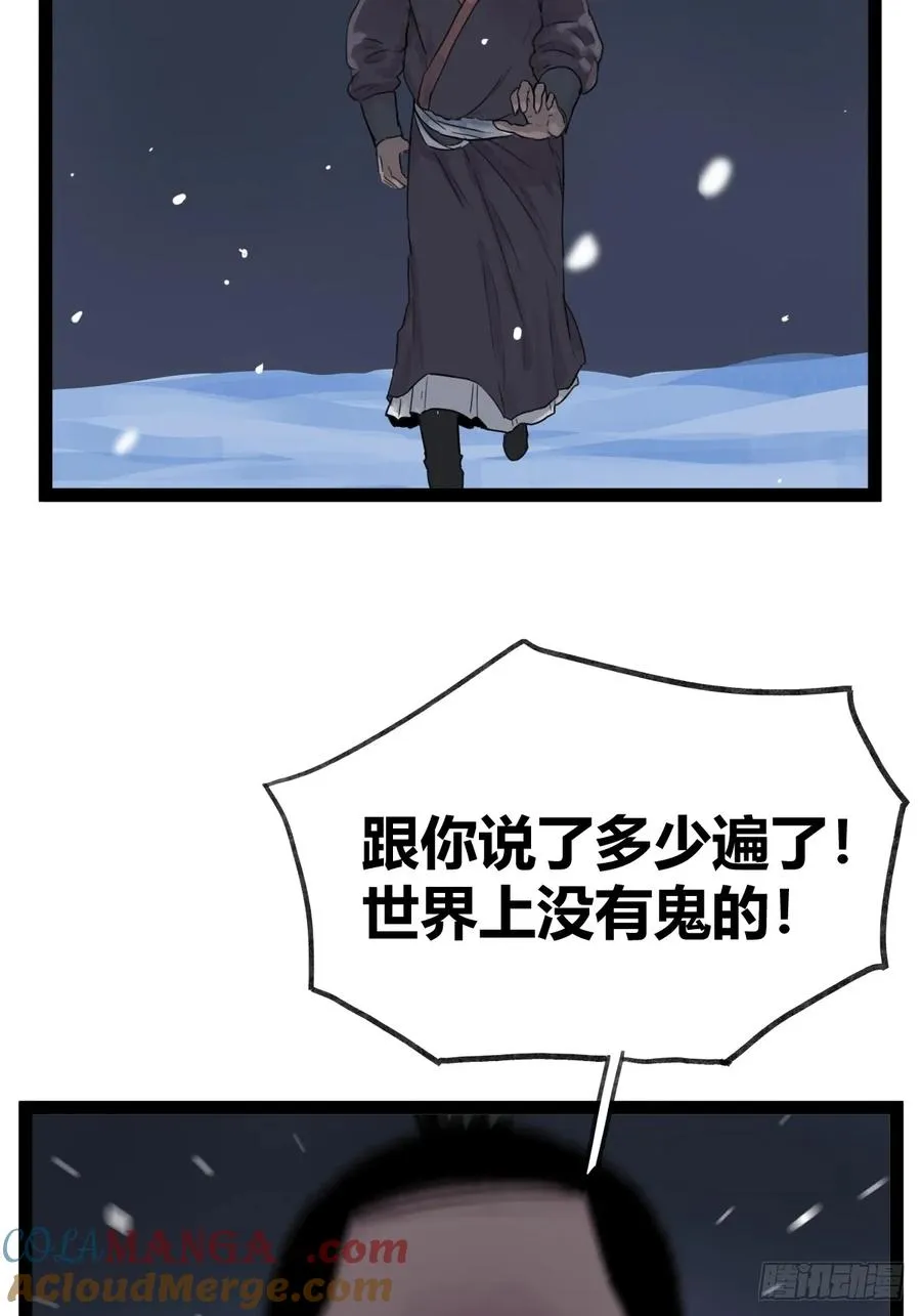 第四十四话22