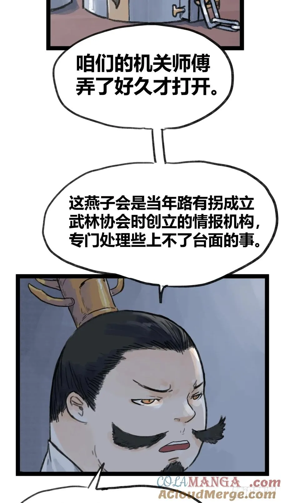 第四十九话10