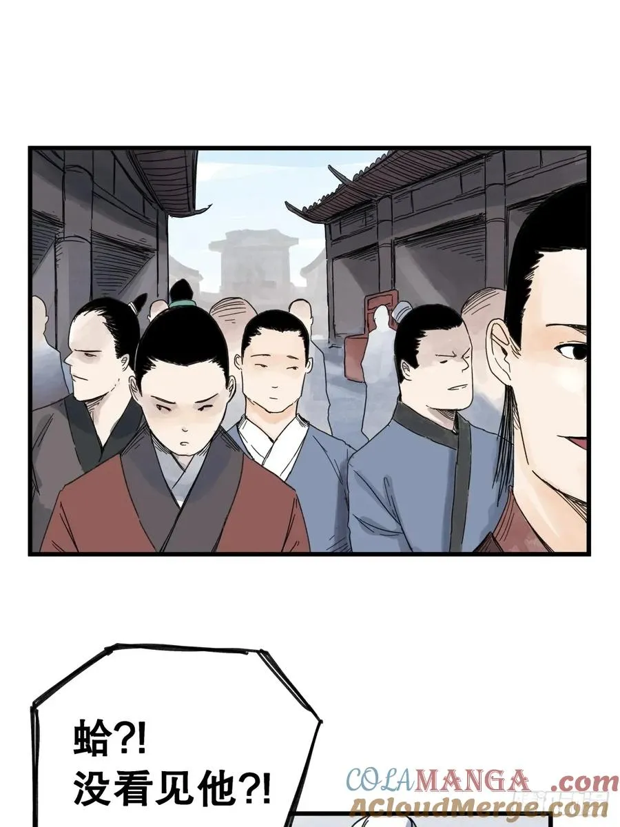 第七十一话24