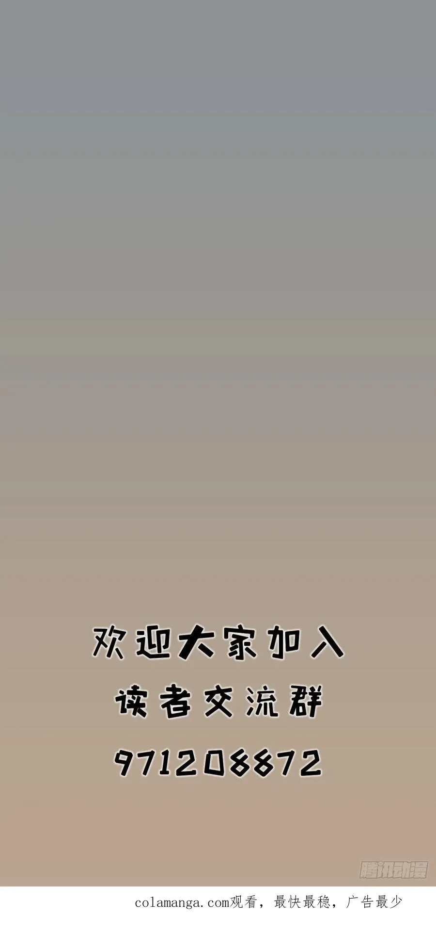 第四十话43