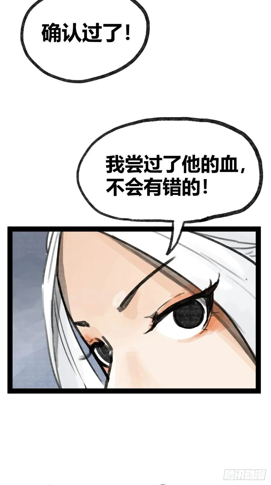 第二十二话3