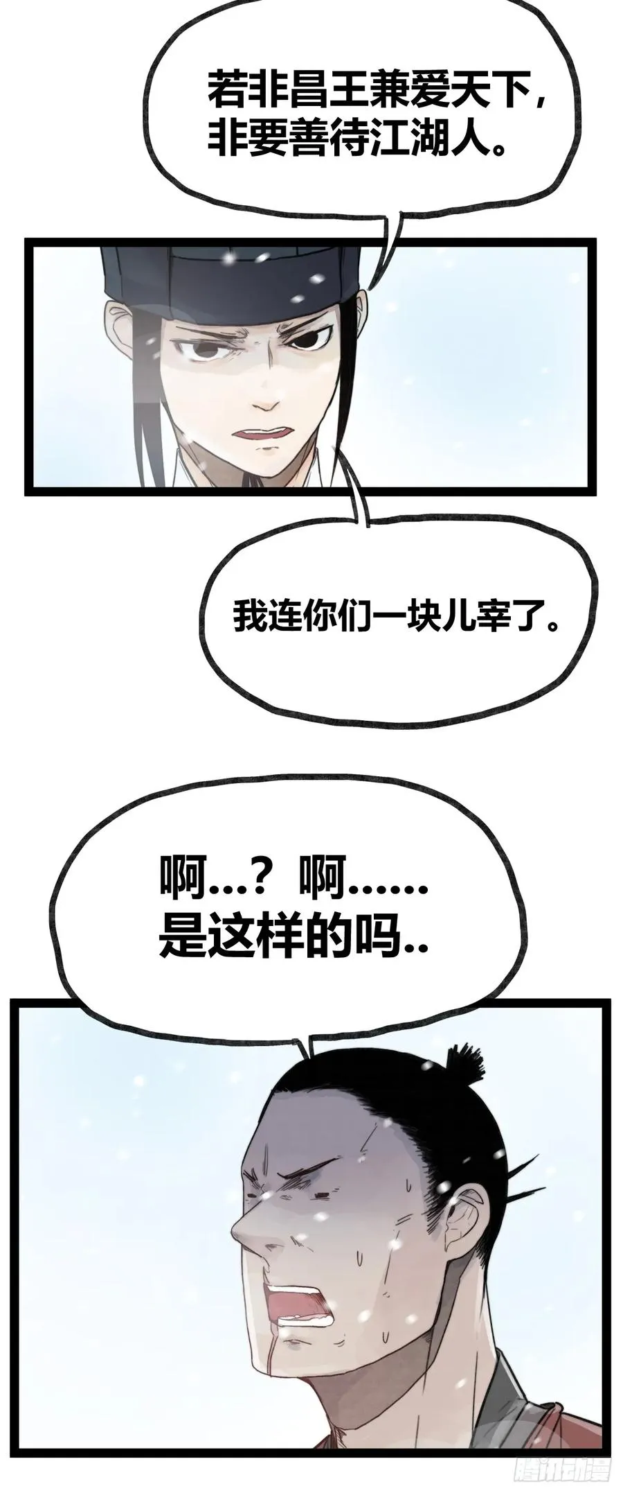 第三十九话15