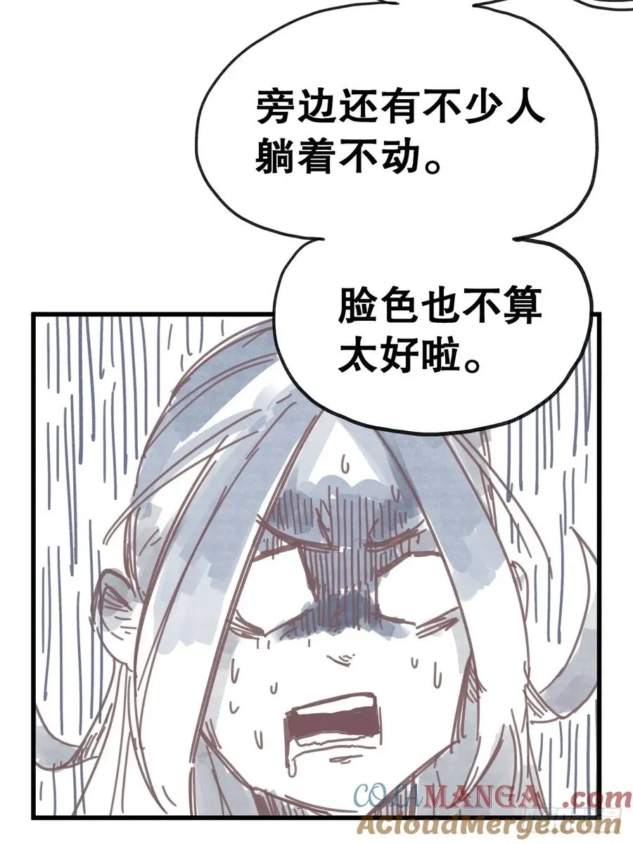 第七十五话6