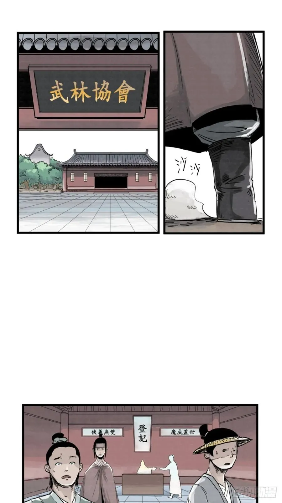 第三话5