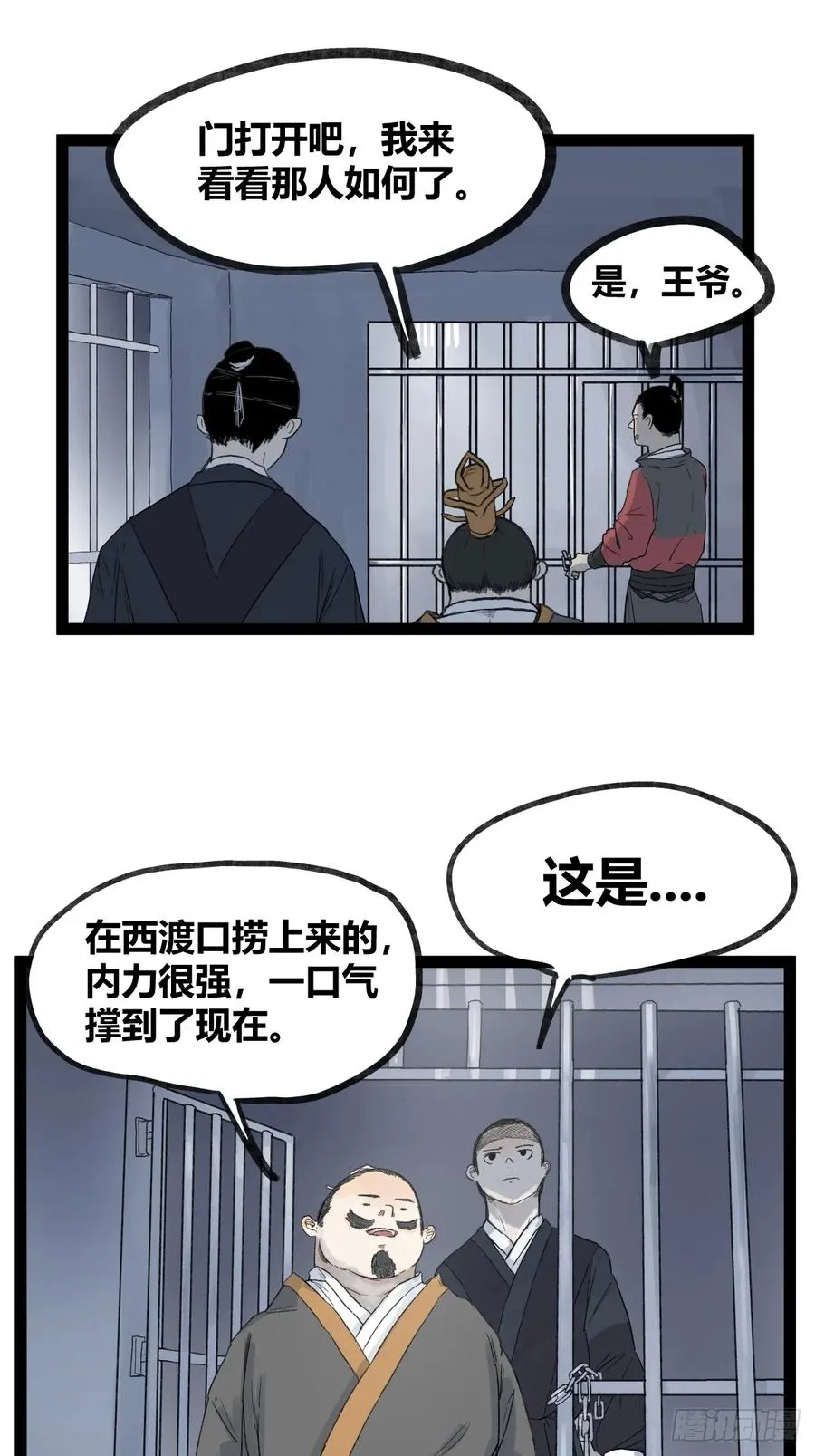 第四十九话7