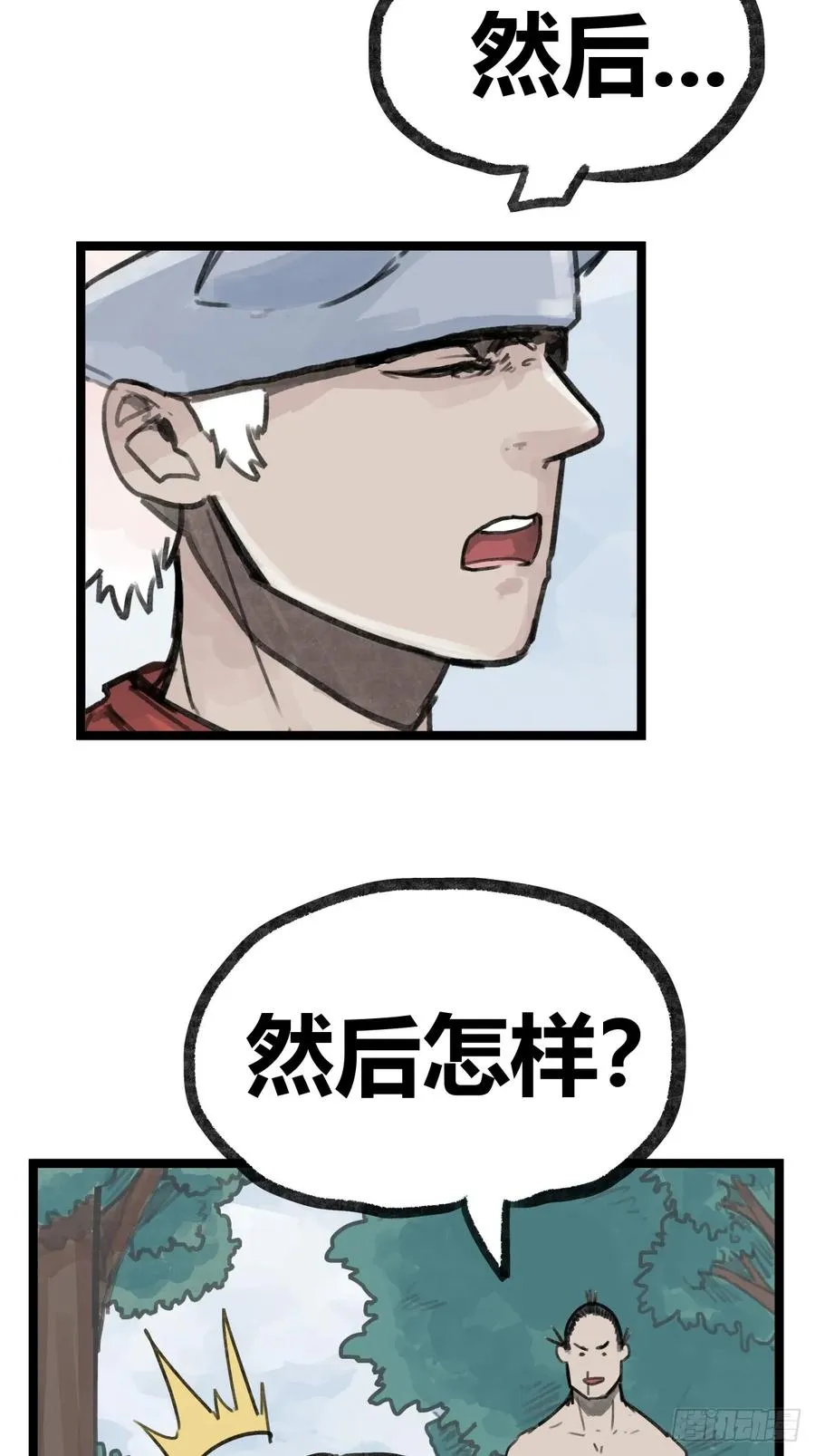 第二十五话5