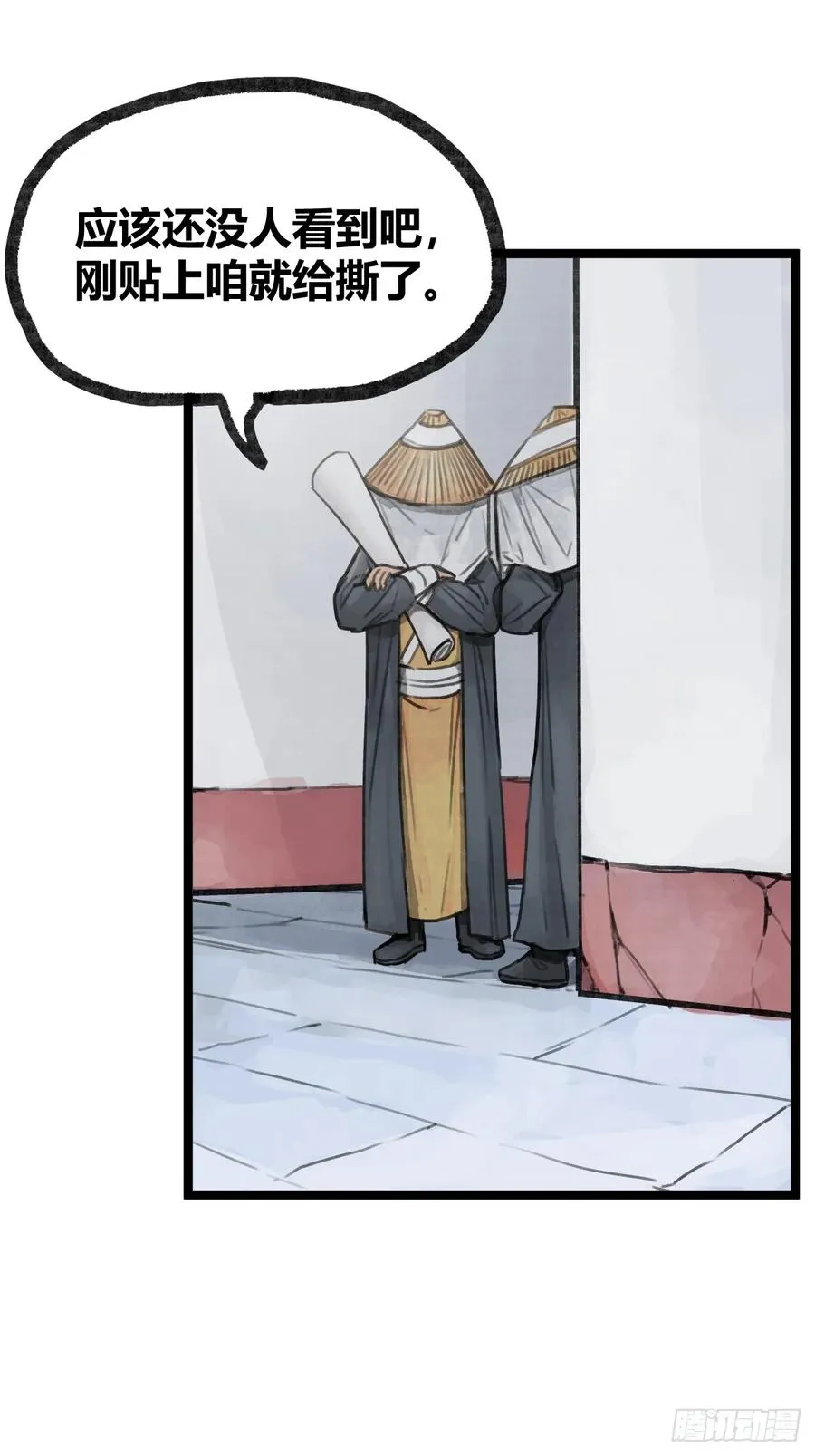 第十九话5