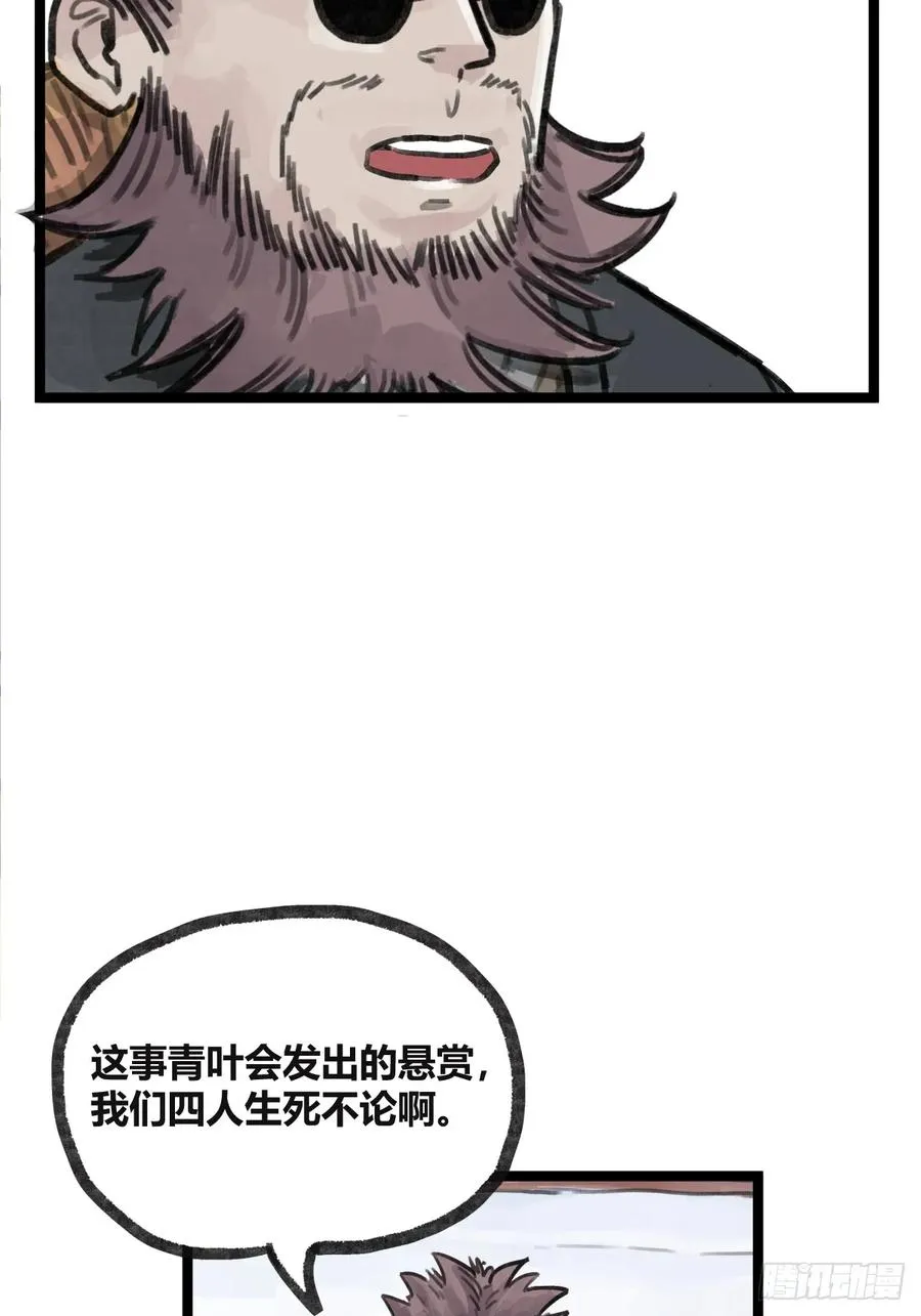第十九话22