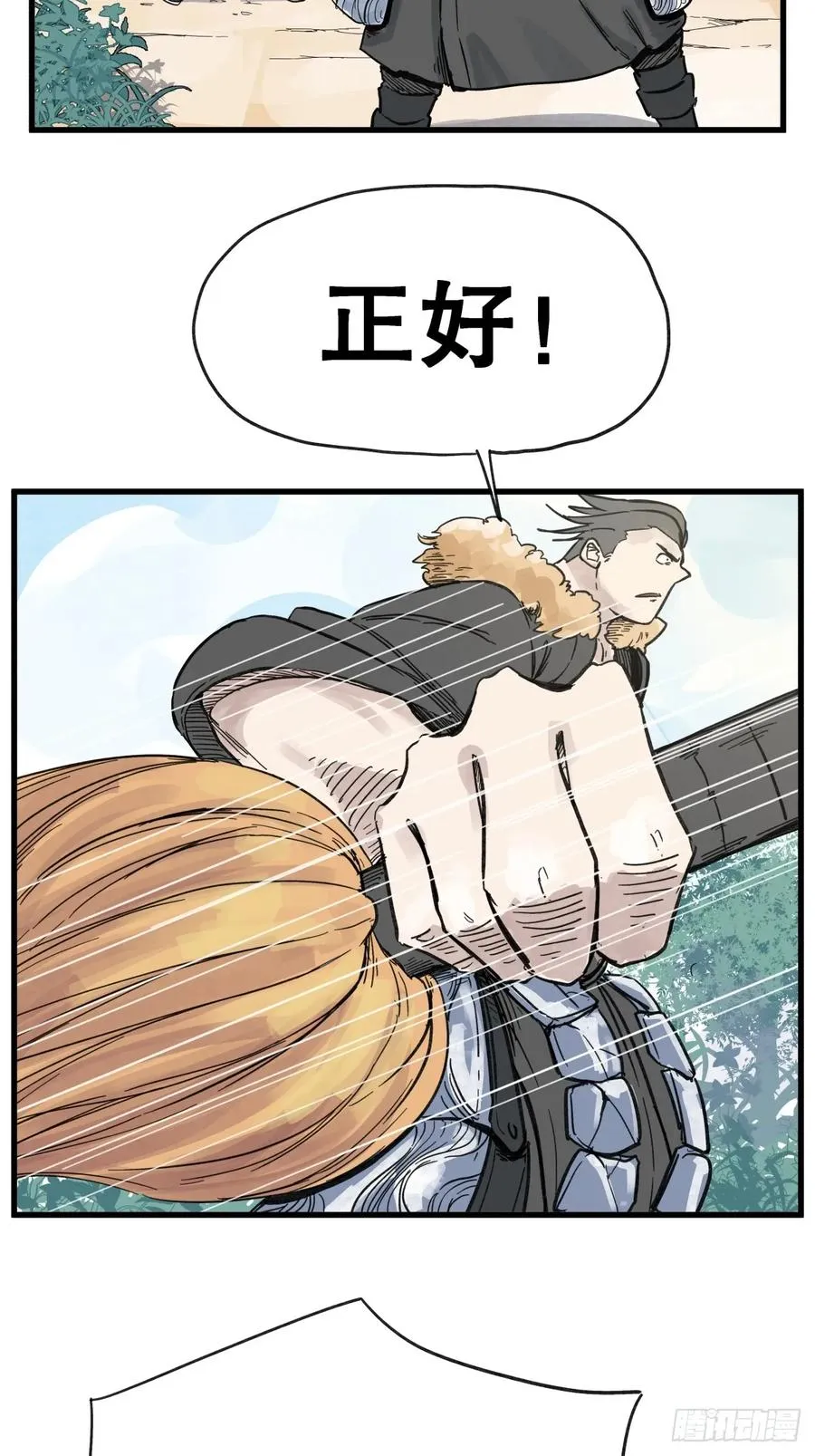 第六十六话3