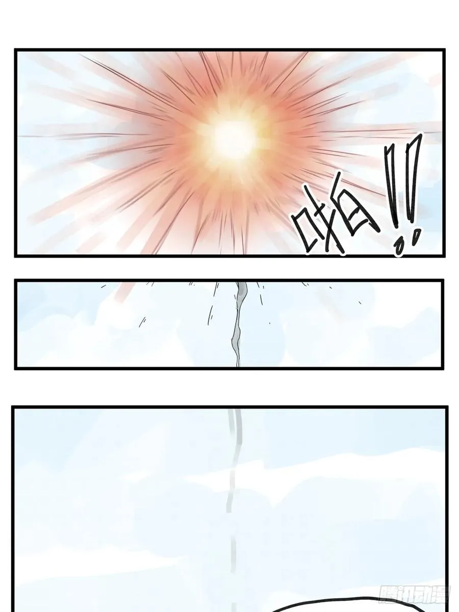 第六十八话17