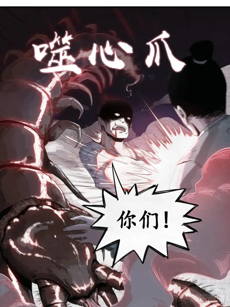 第二话29