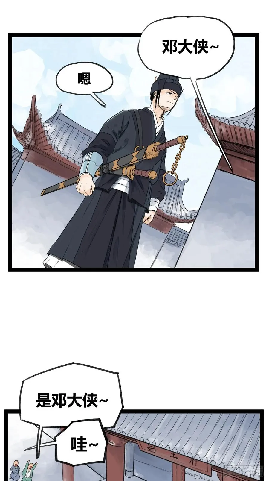 第四十七话1