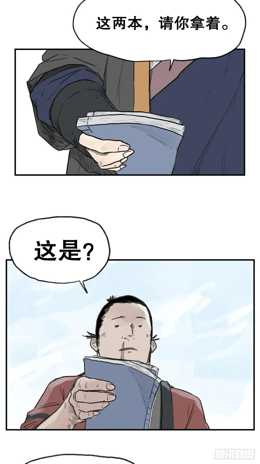 第六十话25