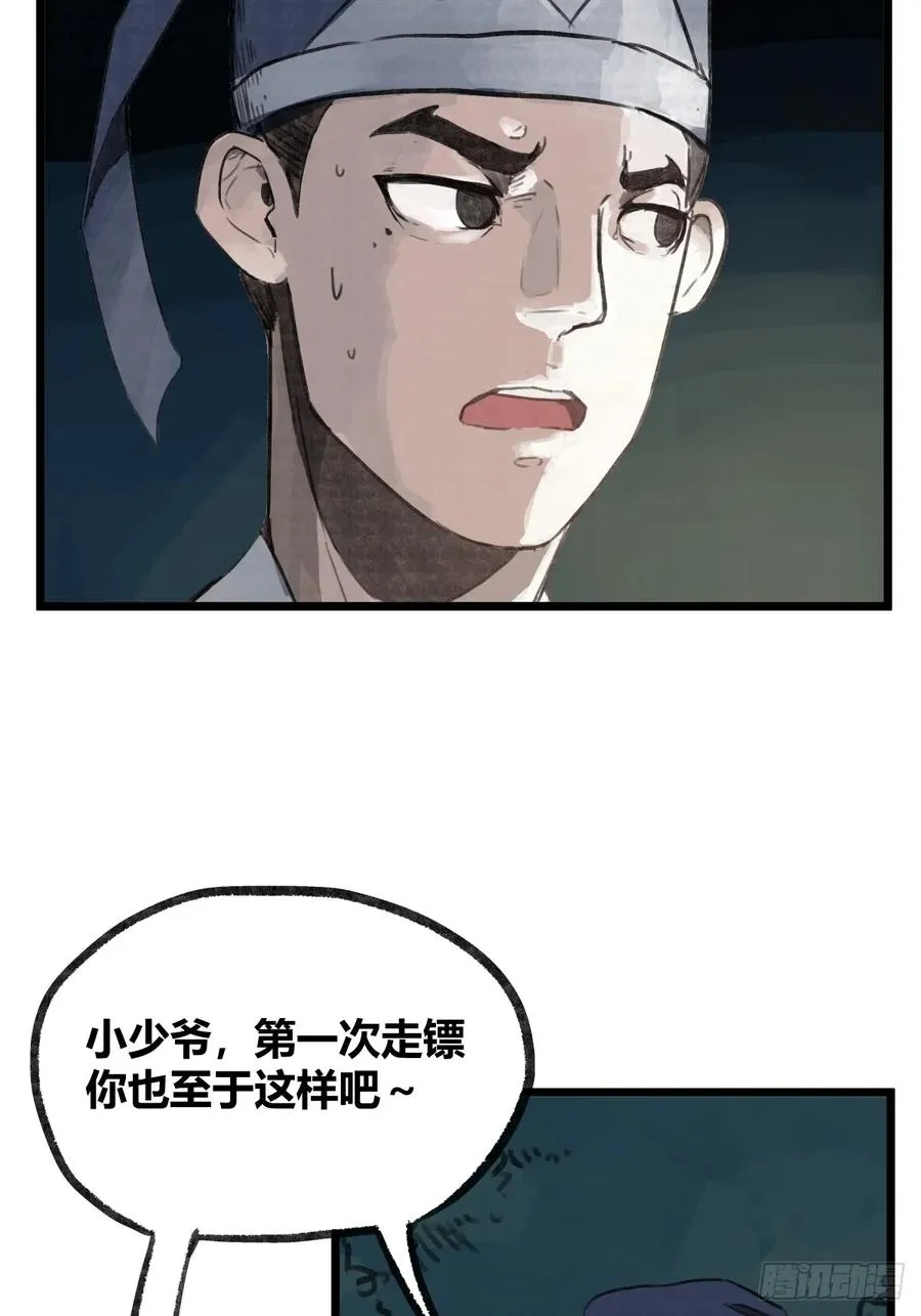 第十话5