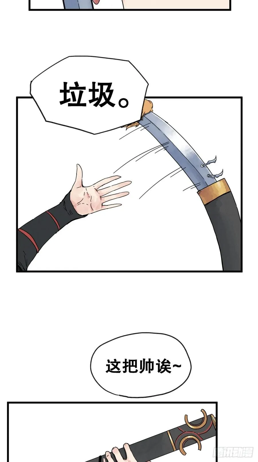 第七十二话15
