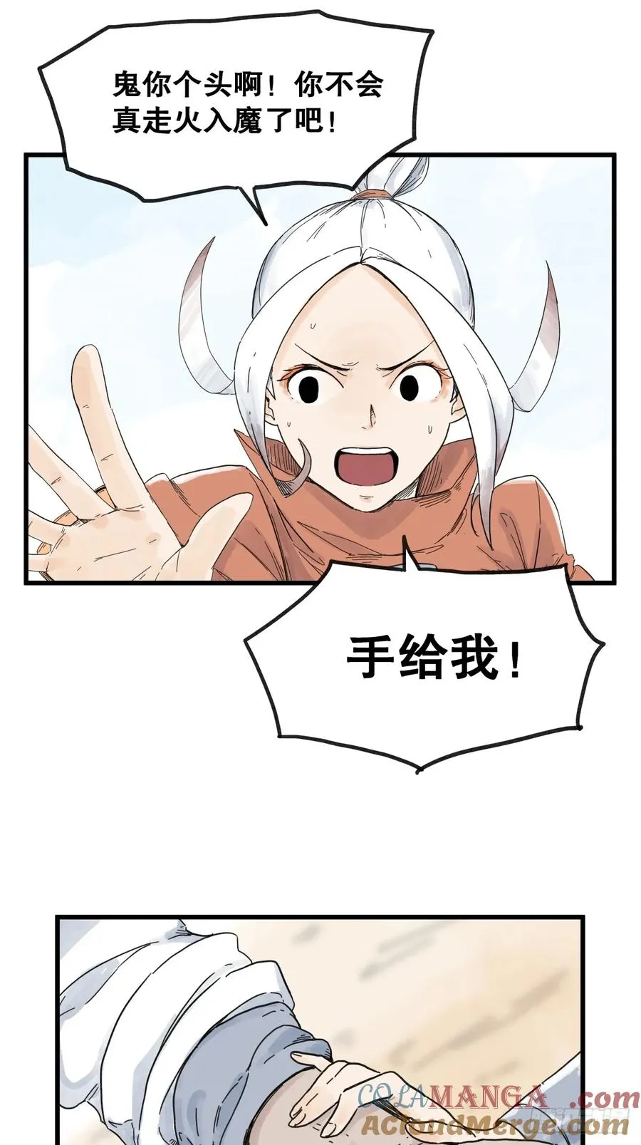 第六十八话12