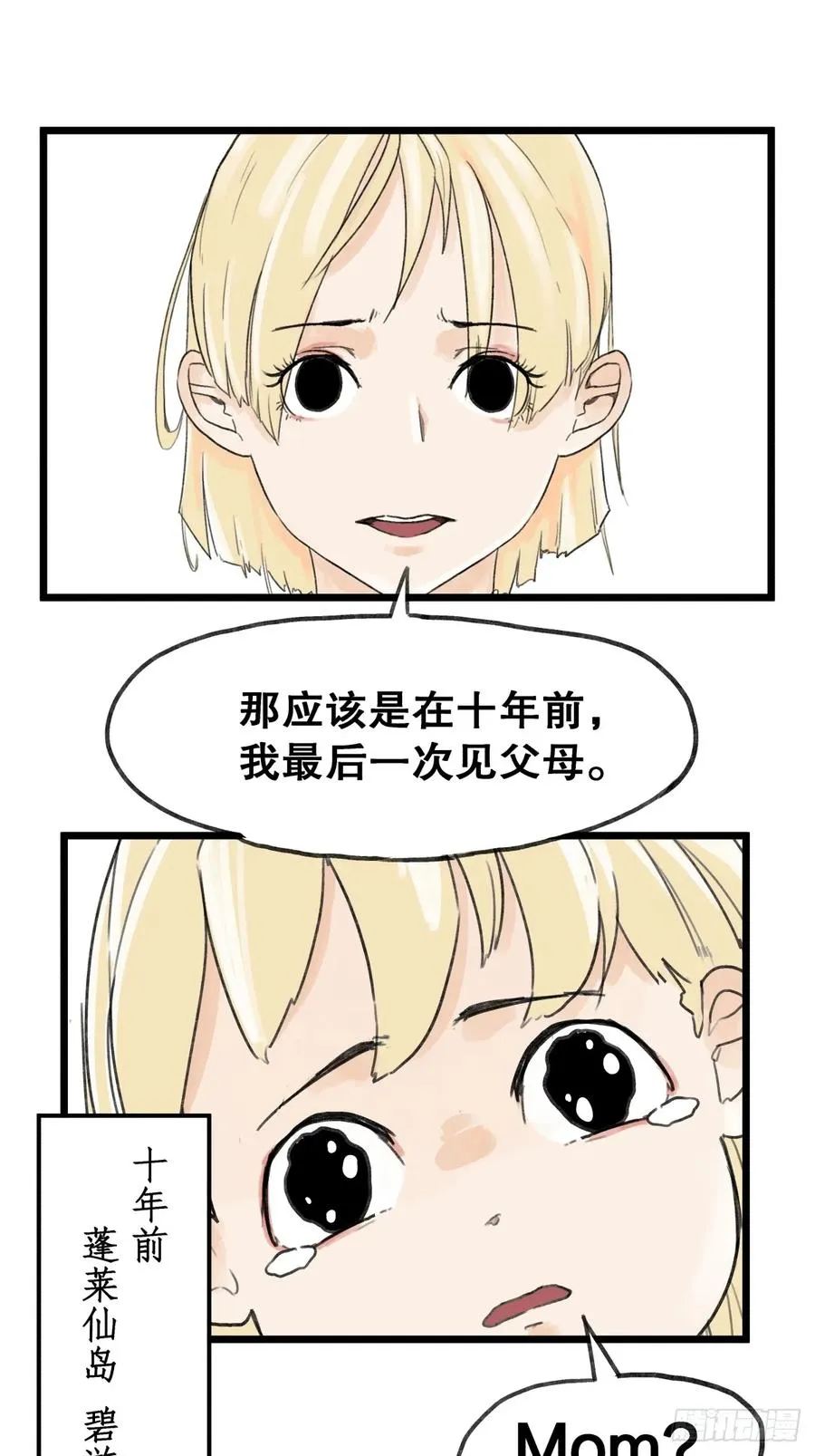 第五十八话5
