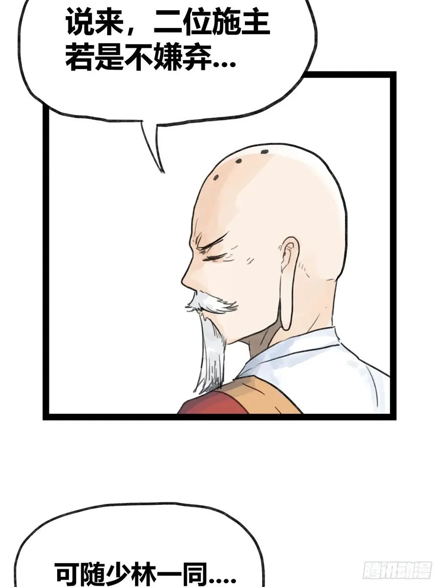 第三十六话5