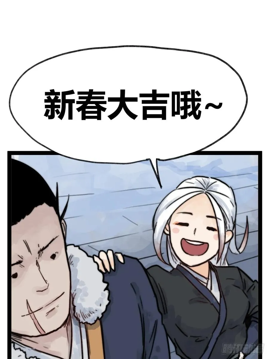 第四十五话25