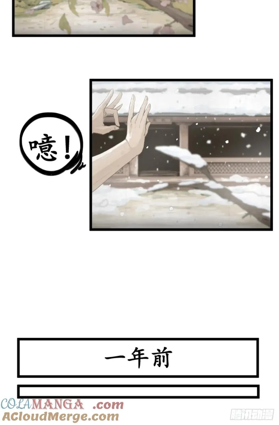 第一话18