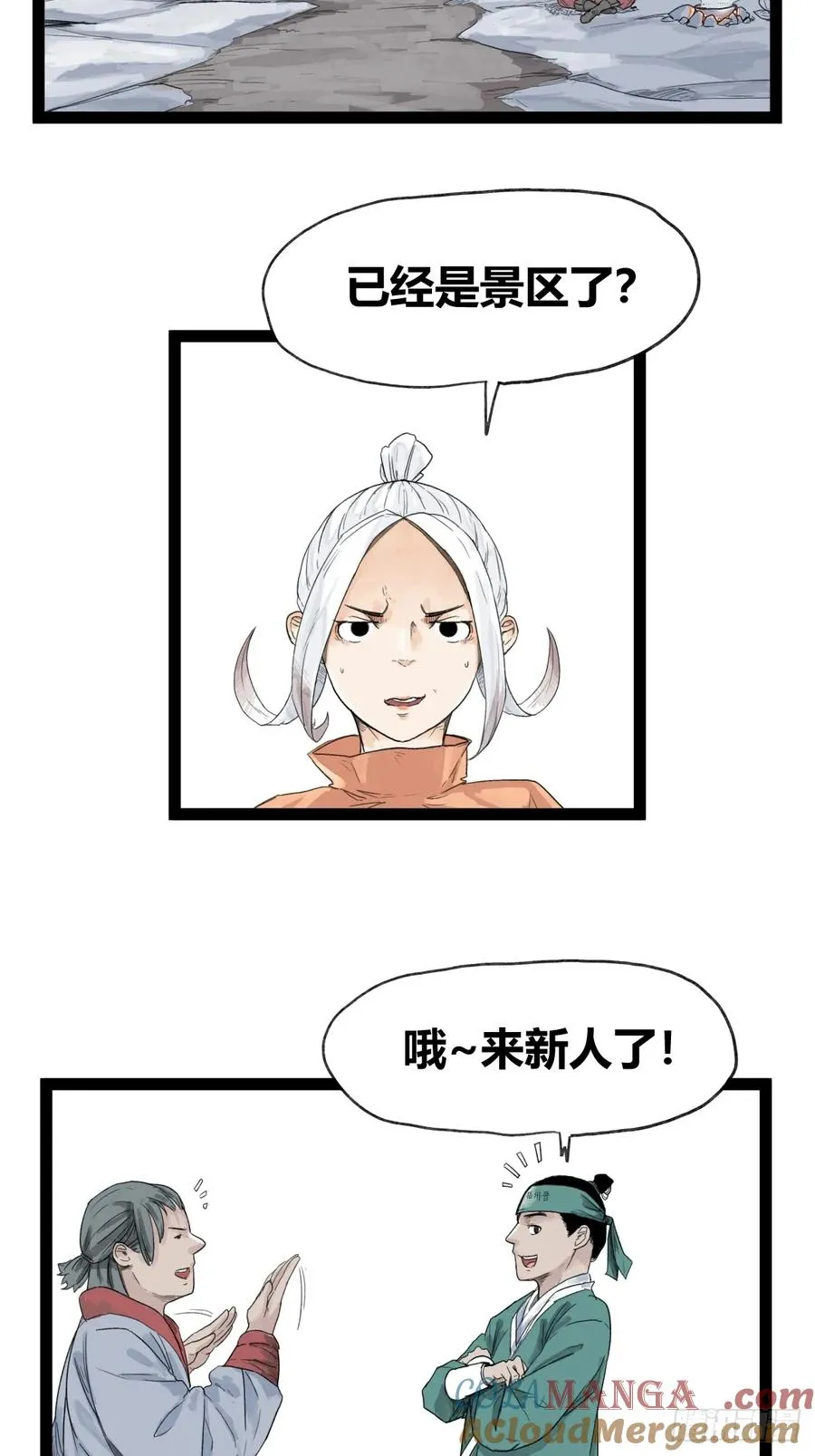 第五十话10
