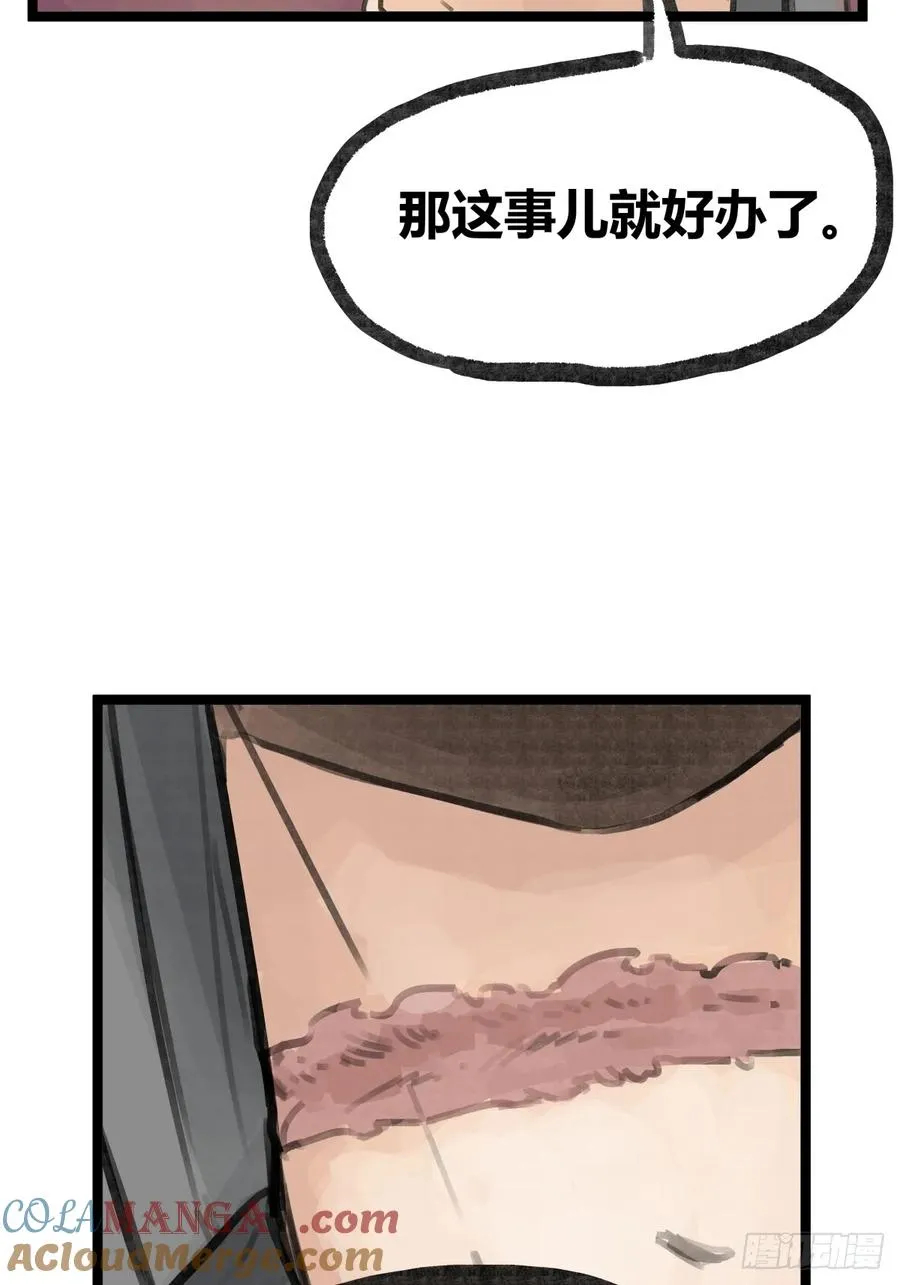 第十五话2