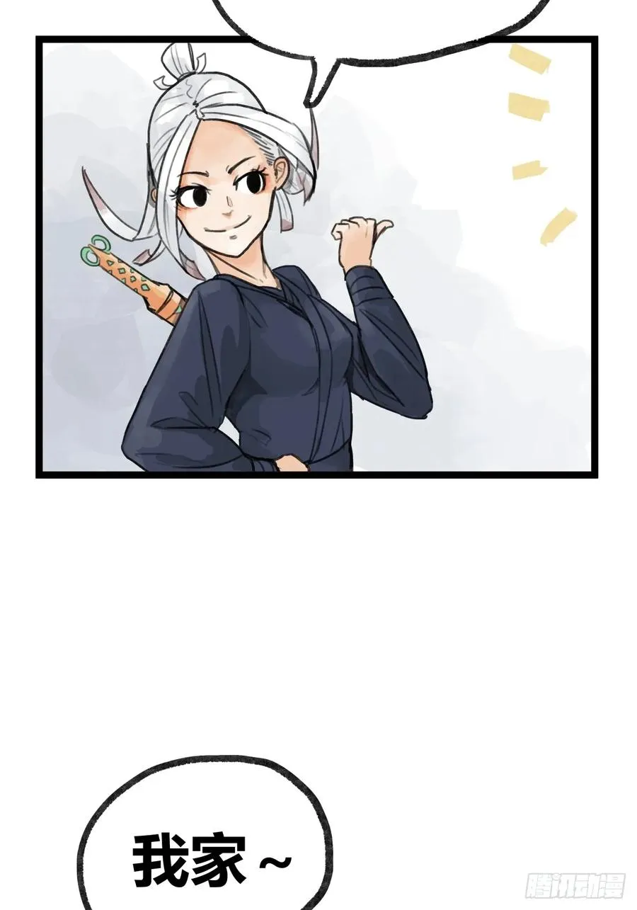 第十九话50