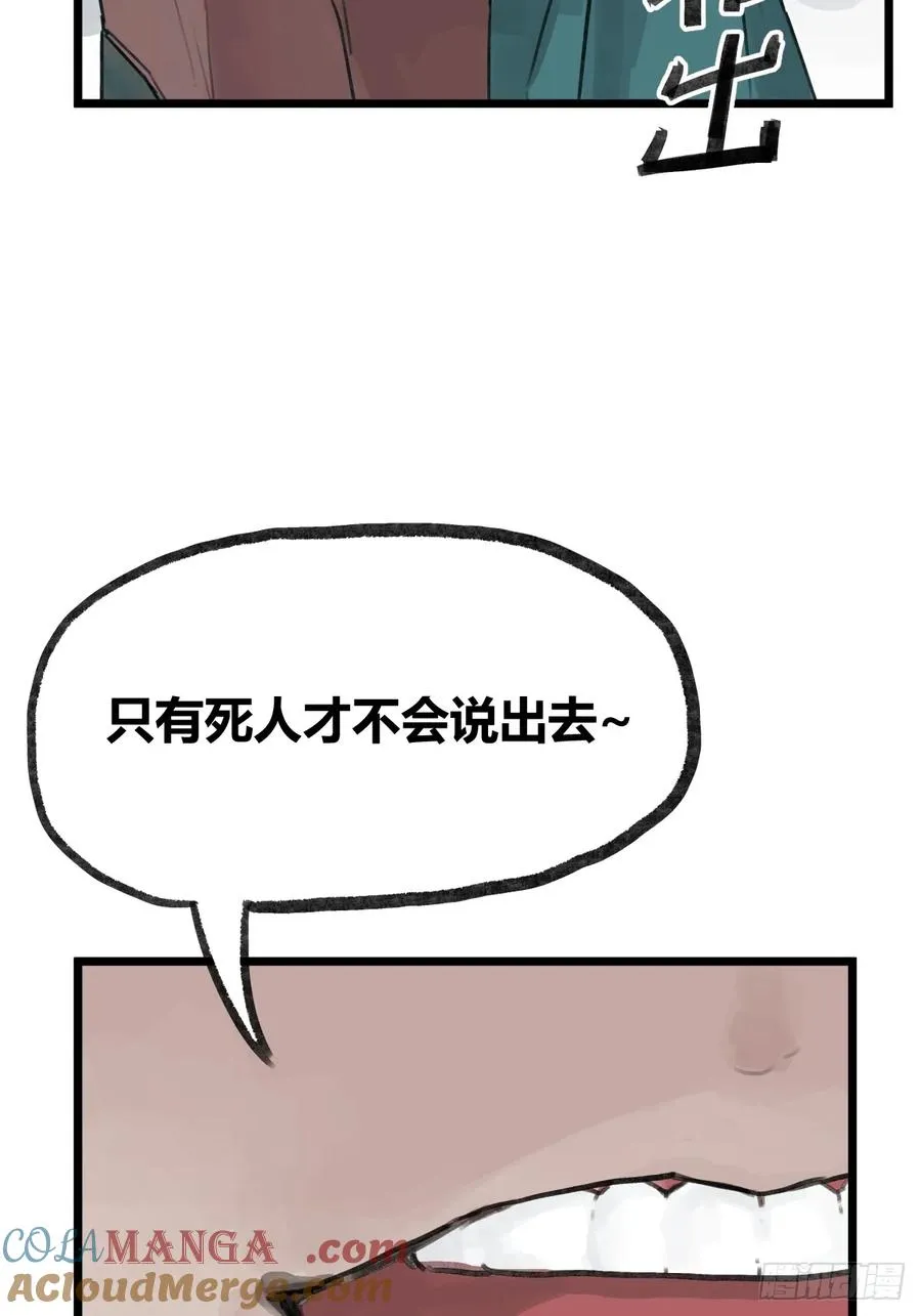 第十二话28