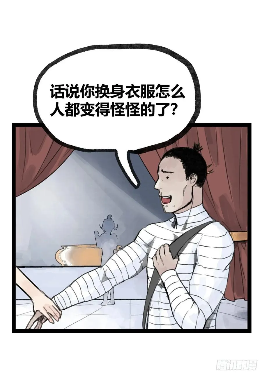 第二十一话11