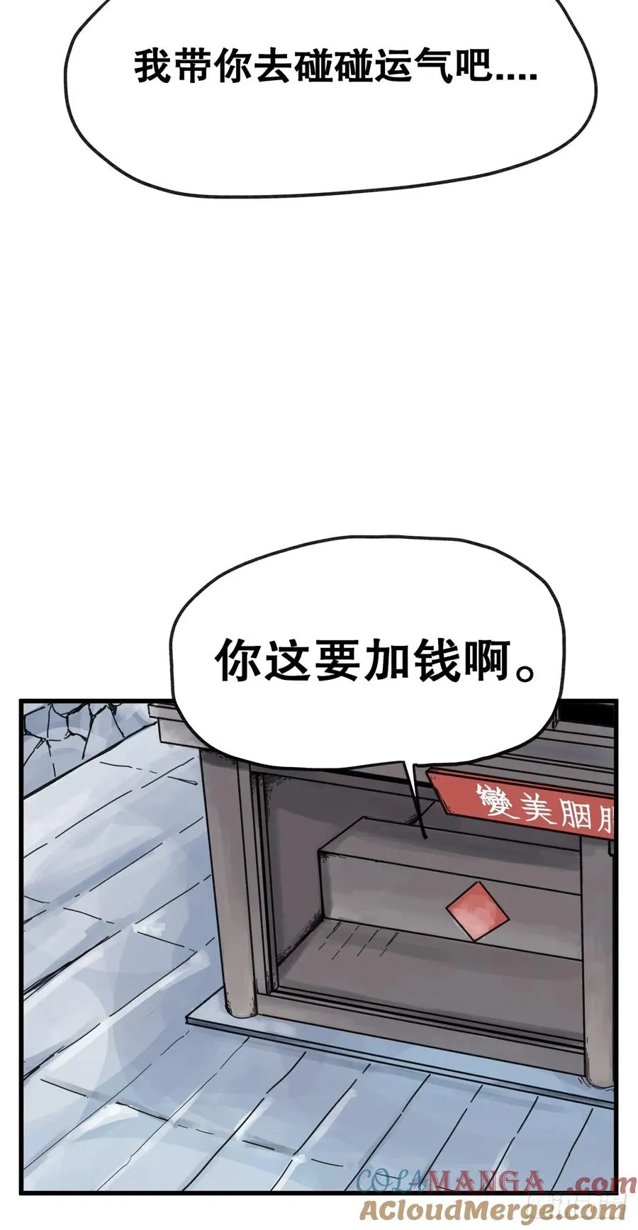 第六十五话18