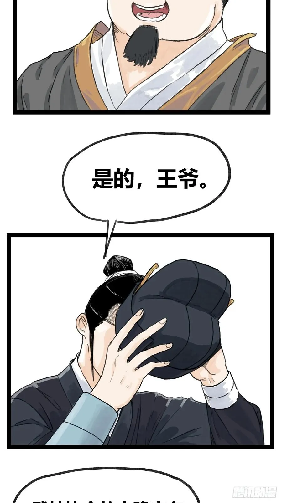 第四十八话3
