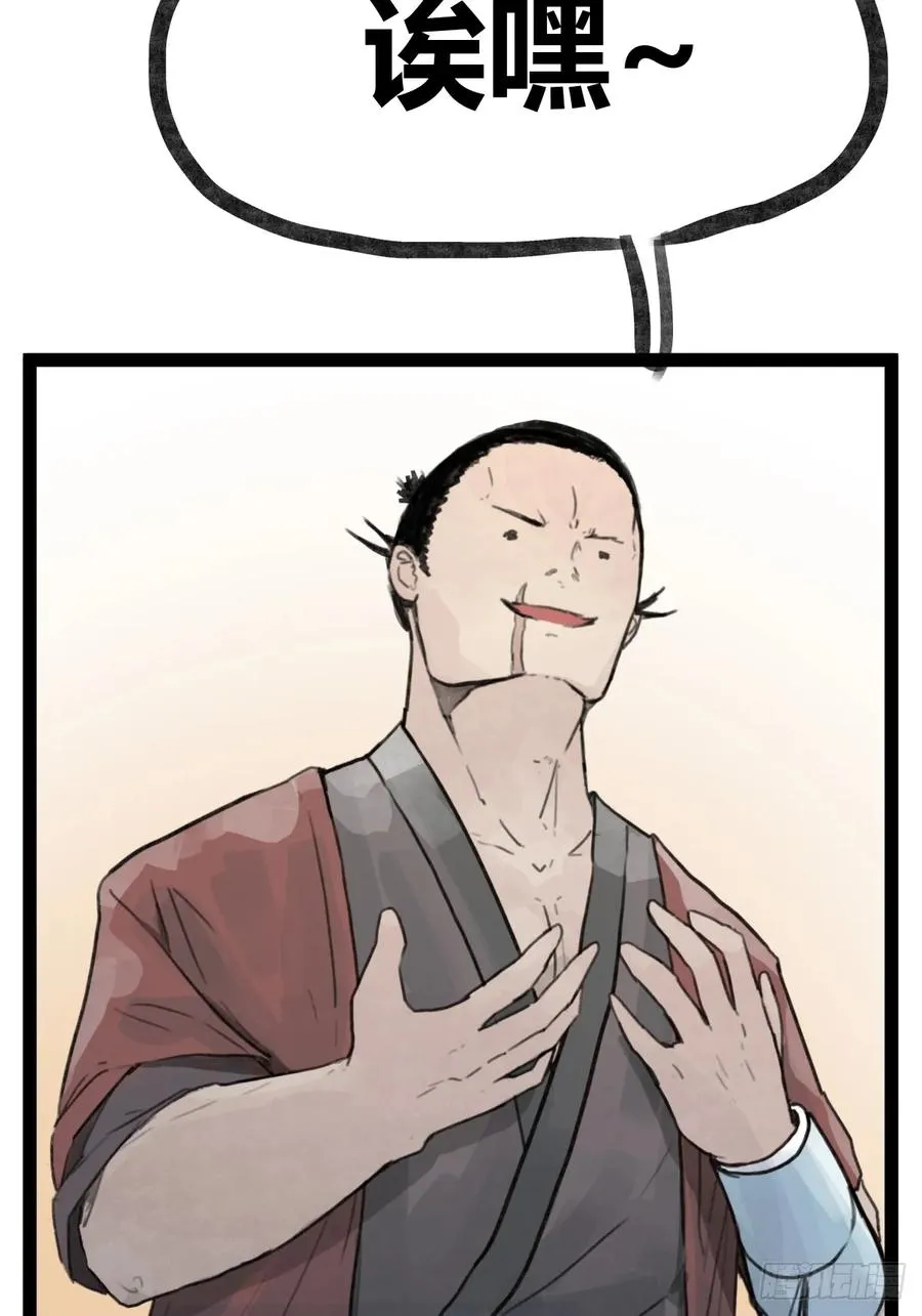 第三十一话27